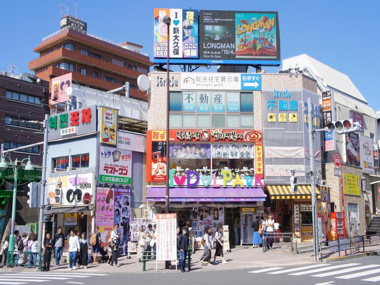 Apa Shinjuku Kabukicho Chuo Hotel Tokio