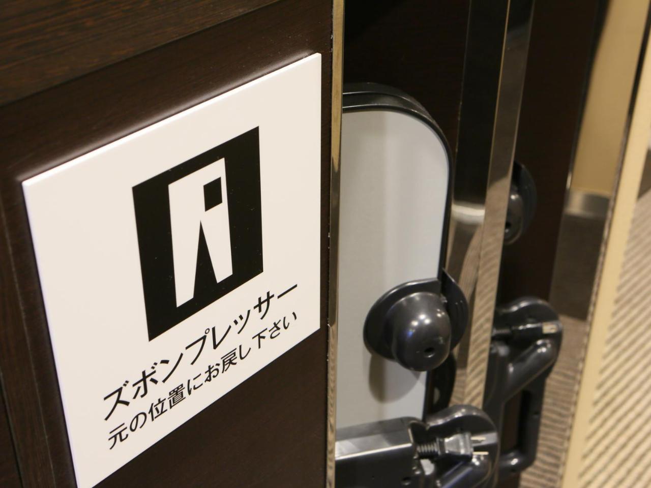 Apa Shinjuku Kabukicho Chuo Tokio